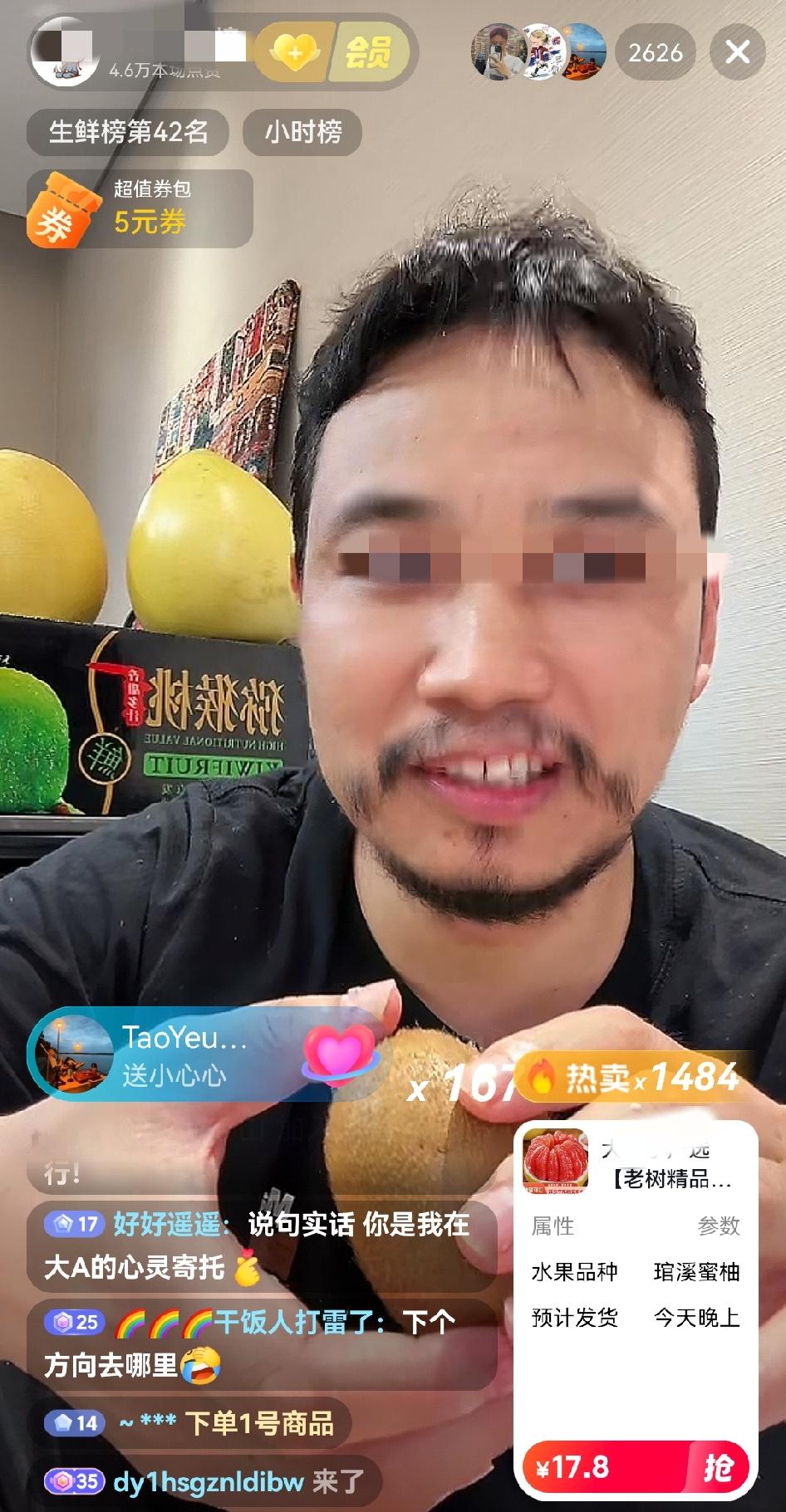 不要相信某些主播炒股亏了多少，就算他们不是模拟盘，亏的那点钱他们也能从带货身上找