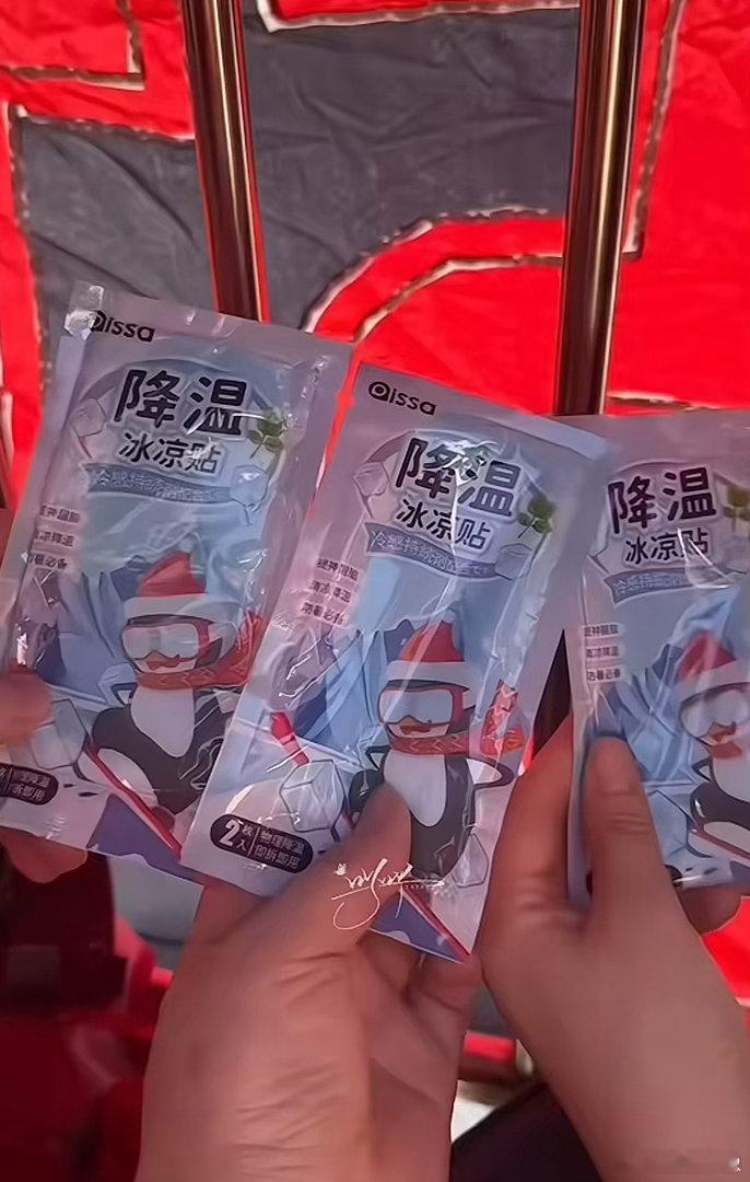 黄颜色的nonono。红颜色的冰凉贴矿泉水gogogo。 