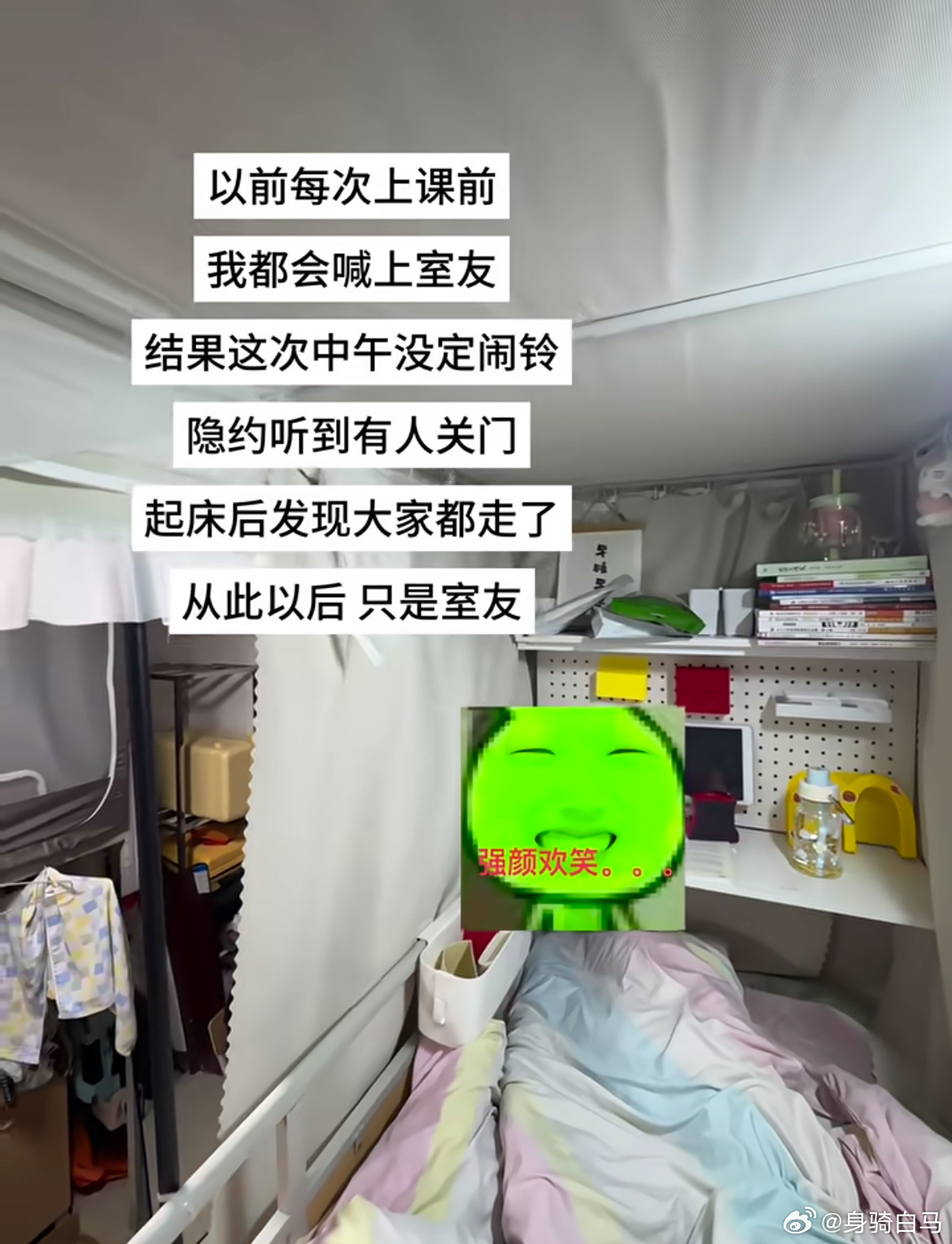 室友的含金量还在上升 ​​​