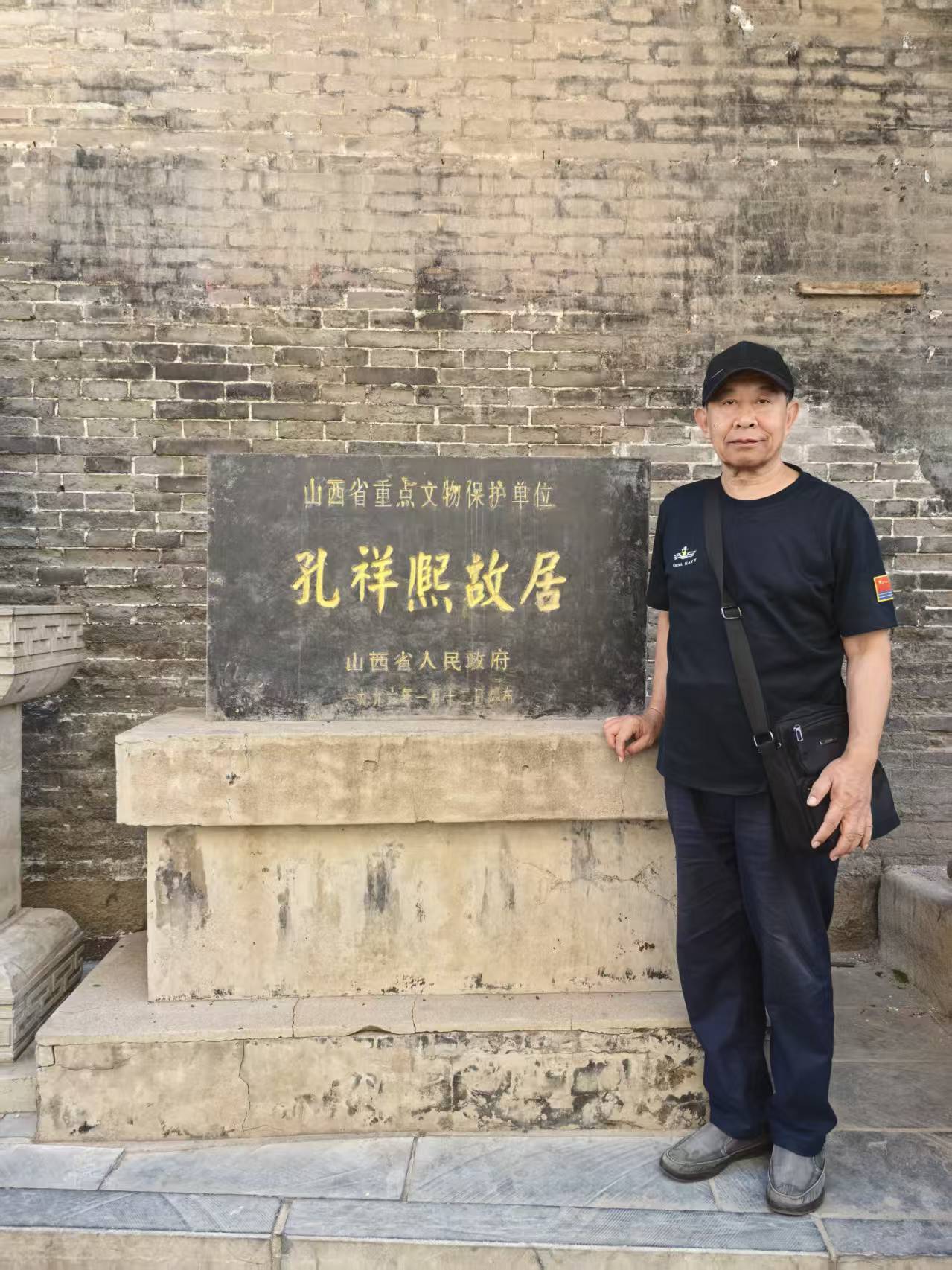 这是孔祥熙故居一山西太谷县