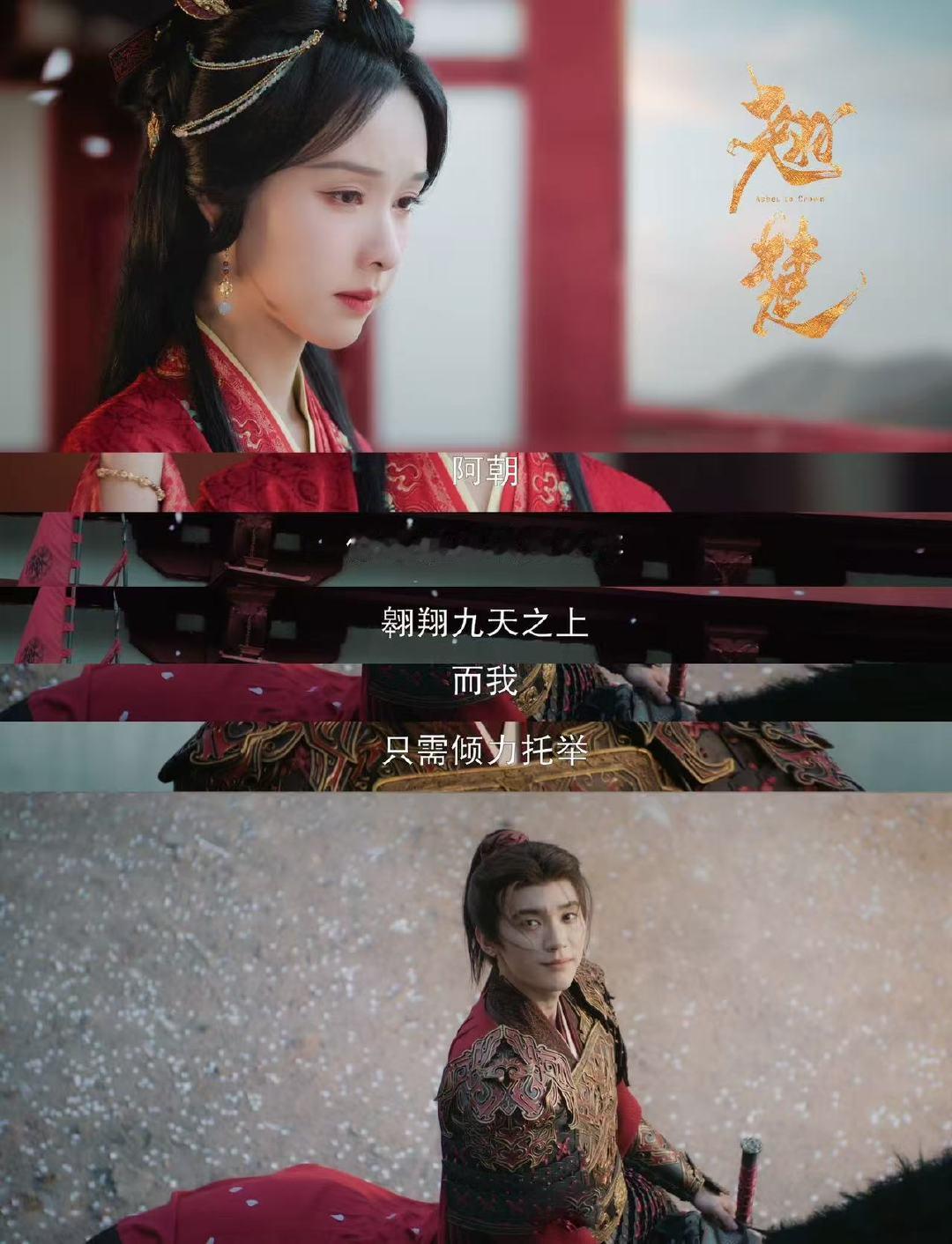 东方卫视翘楚 还没从剧情里走出来，惊喜就来了！《翘楚》正式登陆东方卫视，剧粉直接
