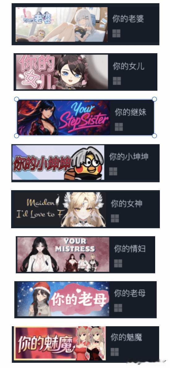 由Mom Game制作的桌宠游戏《你妈》已于12月26日上线Steam，国区首发