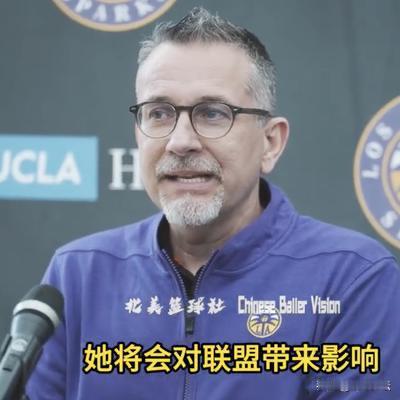 事实证明，火花队主帅夸奖李月汝，完全是老外的礼节。

今天WNBA李月汝所在的洛