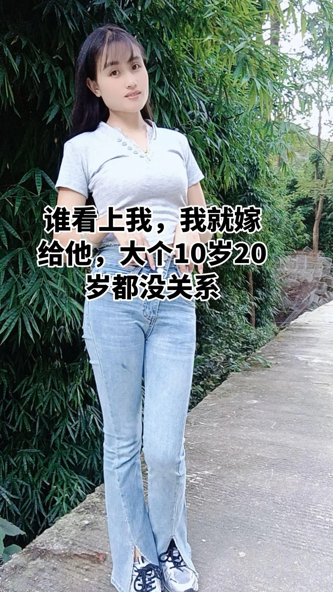 白色上衣搭配牛仔裤 夏日牛仔裤穿搭大赏 农村姑娘好身材