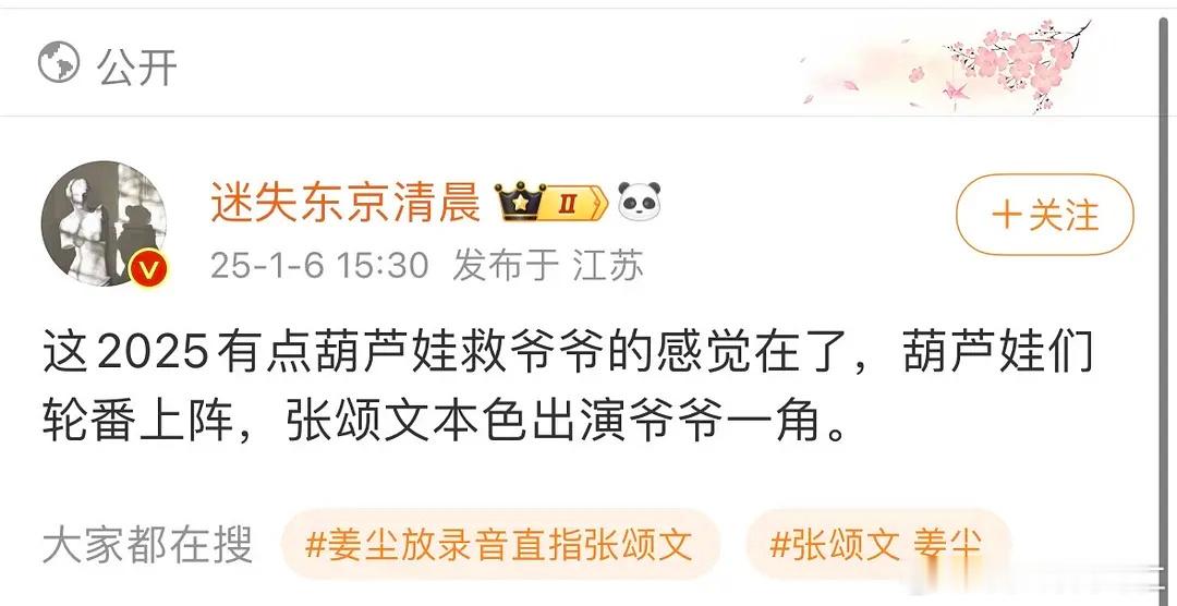 笑了整整三分钟 