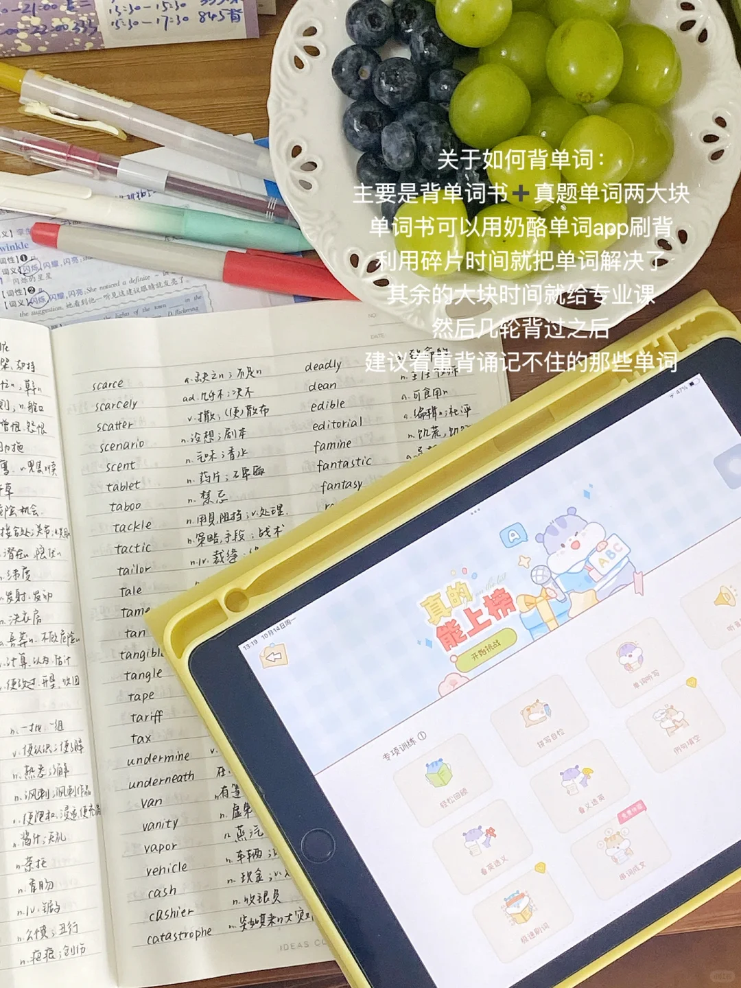 “命运叫我别妥协”