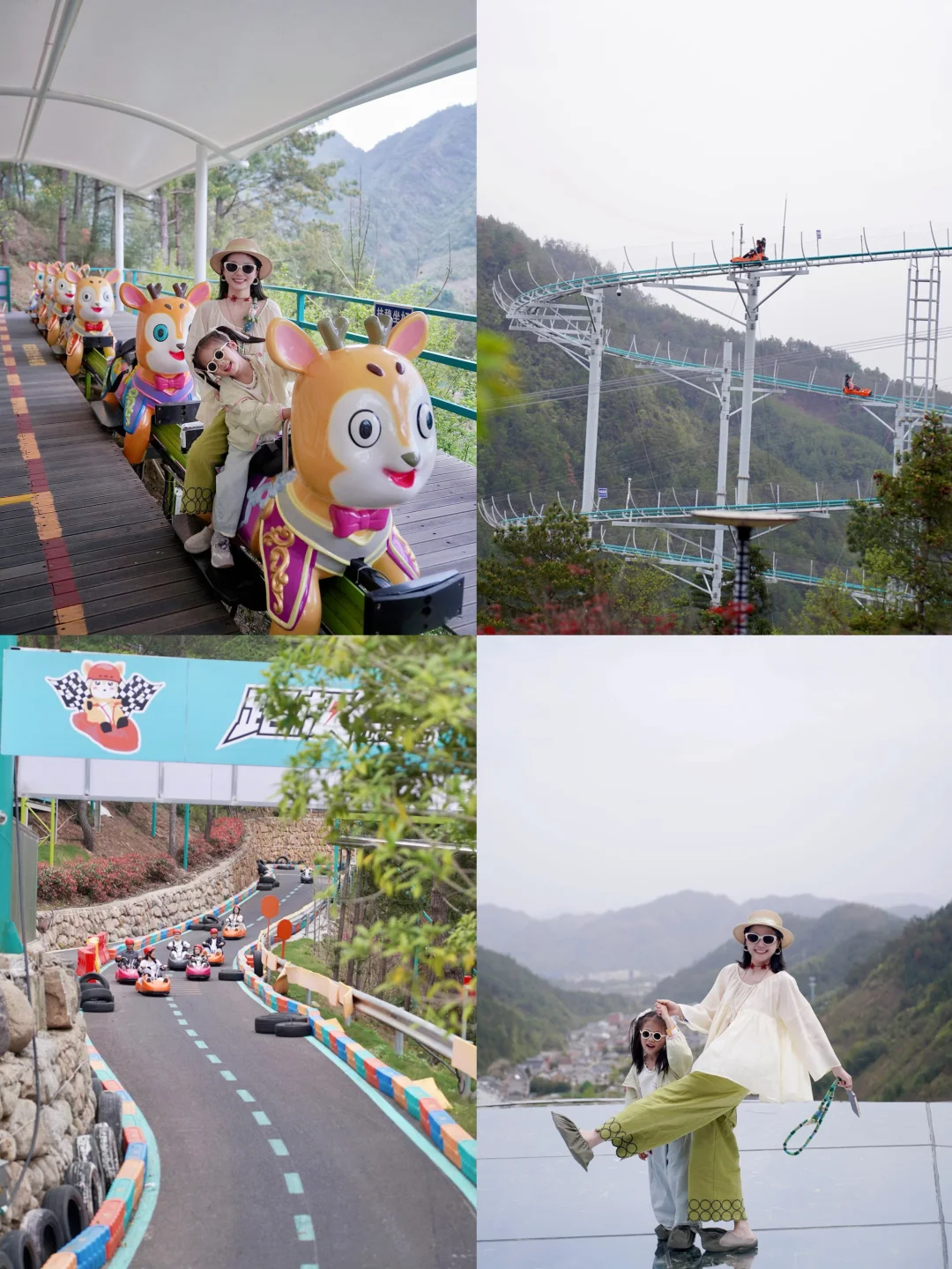 杭州周边｜藏在山野里的遛娃天花板