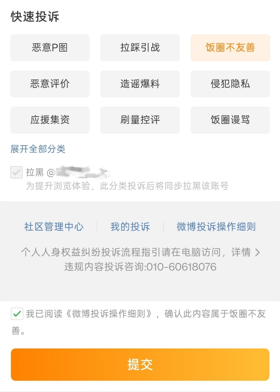 哇现在jb别人直接默认lh了哈哈