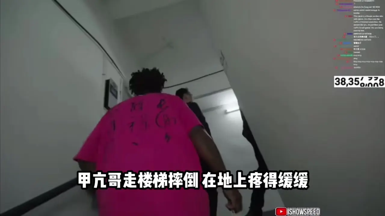 甲亢哥走楼梯摔倒 在地上疼得缓缓长沙