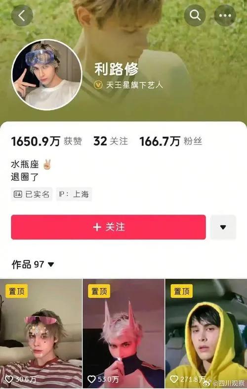 今年娱乐圈风云变幻，已有多名艺人宣布退圈，引发广泛关注。他们或因个人原因，或因职