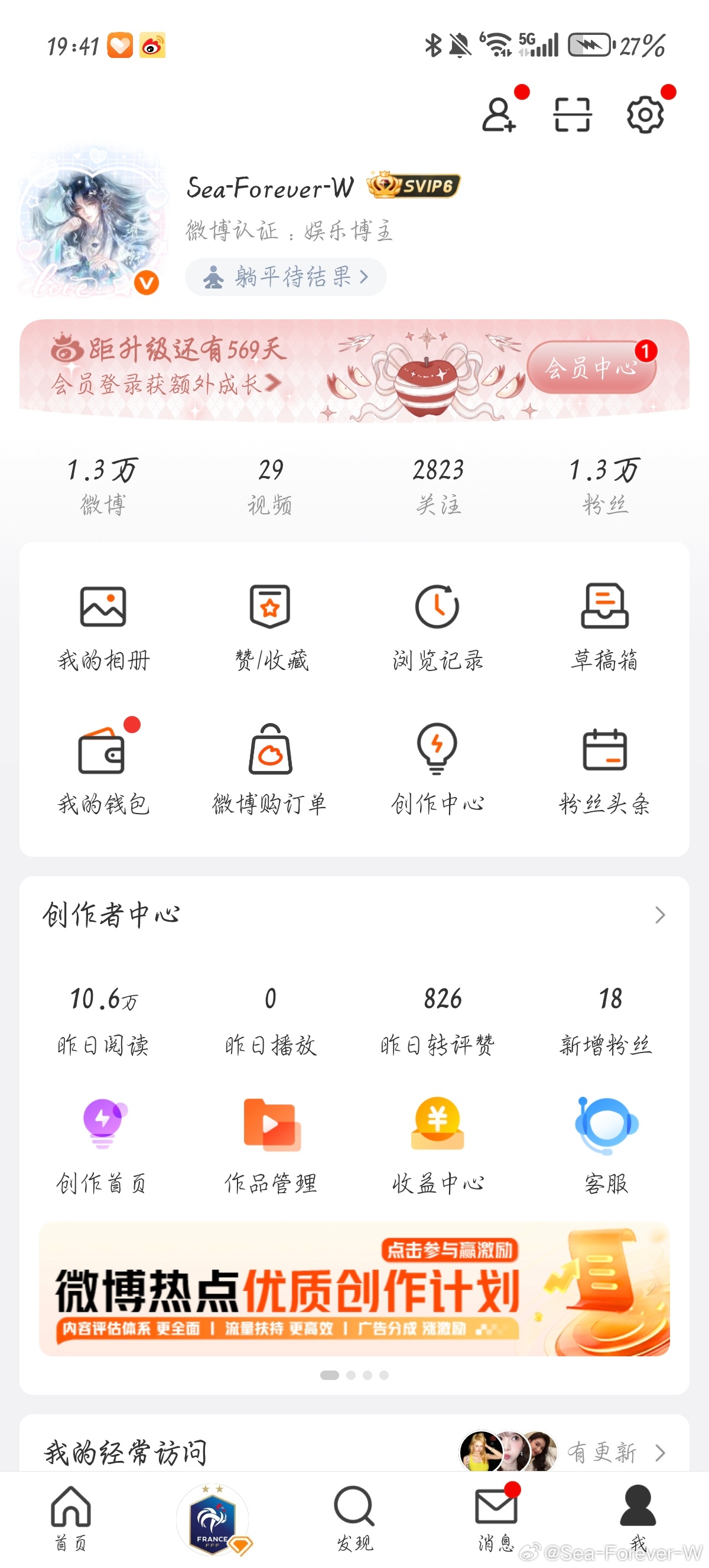 掉了，就这样吧，摆烂吧