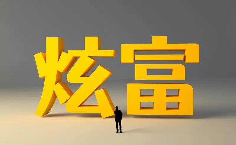 “富二代”1年花光1300万，“每顿饭一万多，出去一次一百多万……”用的竟然全部