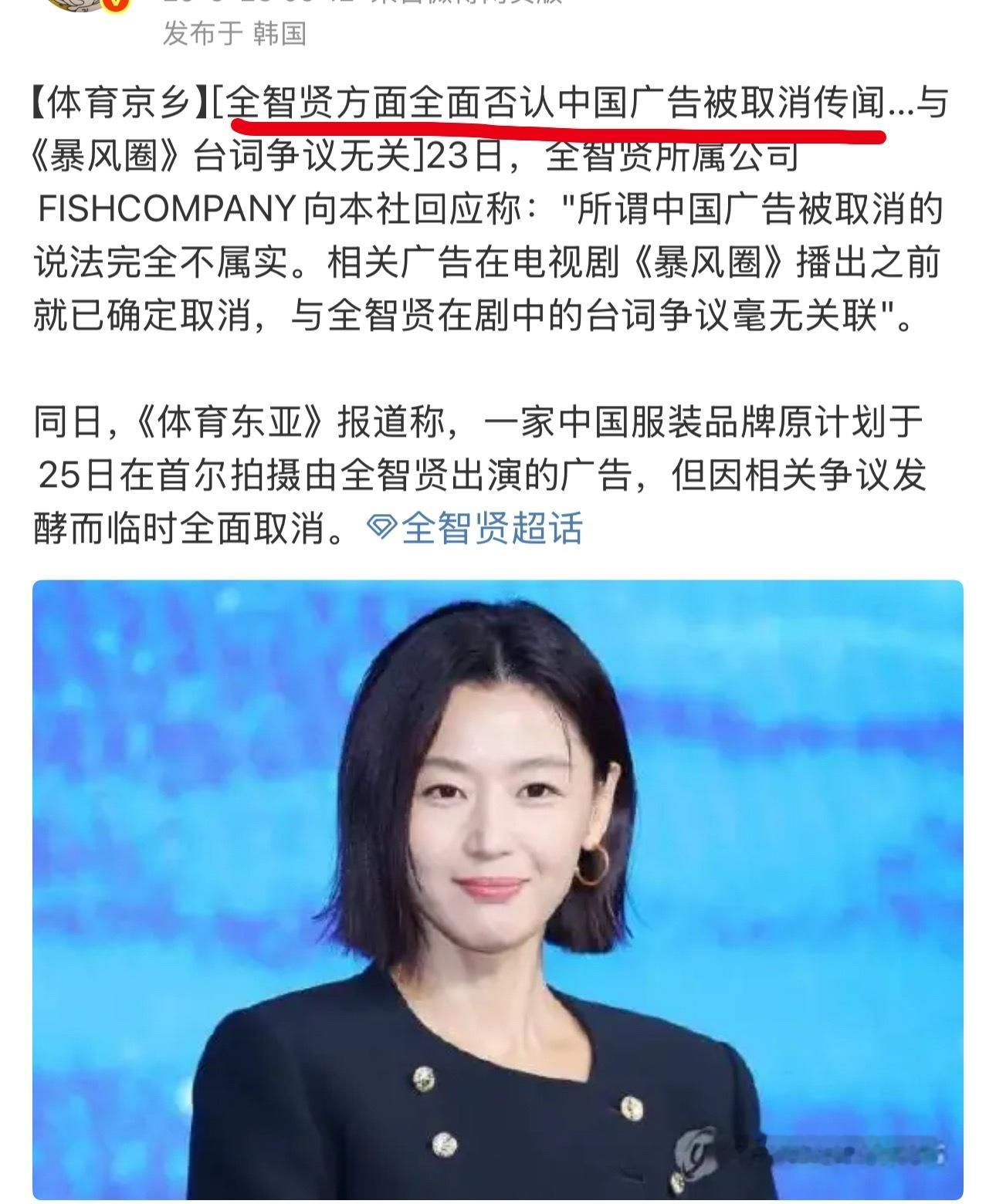 真够嘴硬的。不过也别指望这剧能道歉，道歉的话在小寒就不用混了，那确实只有嘴硬一条