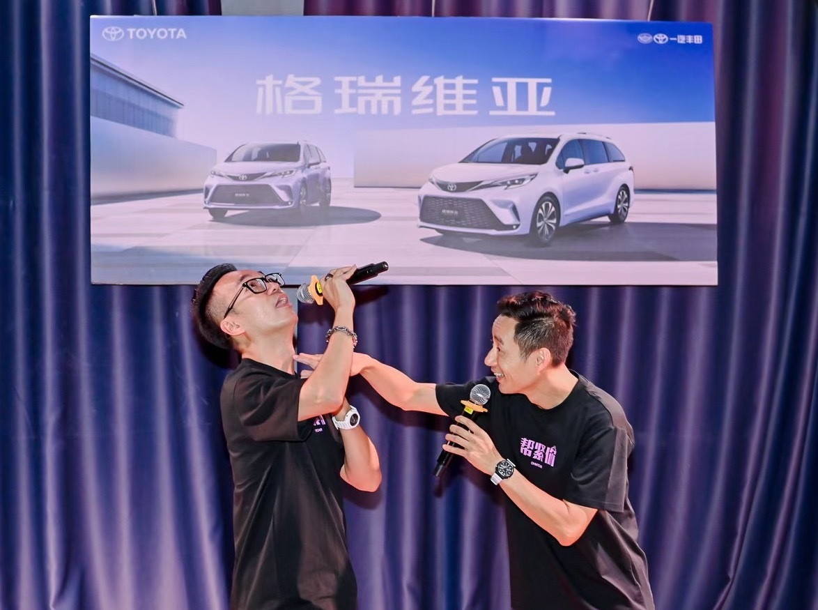 双蕉癫拿，这个月的票，你抢到了吗？ 
