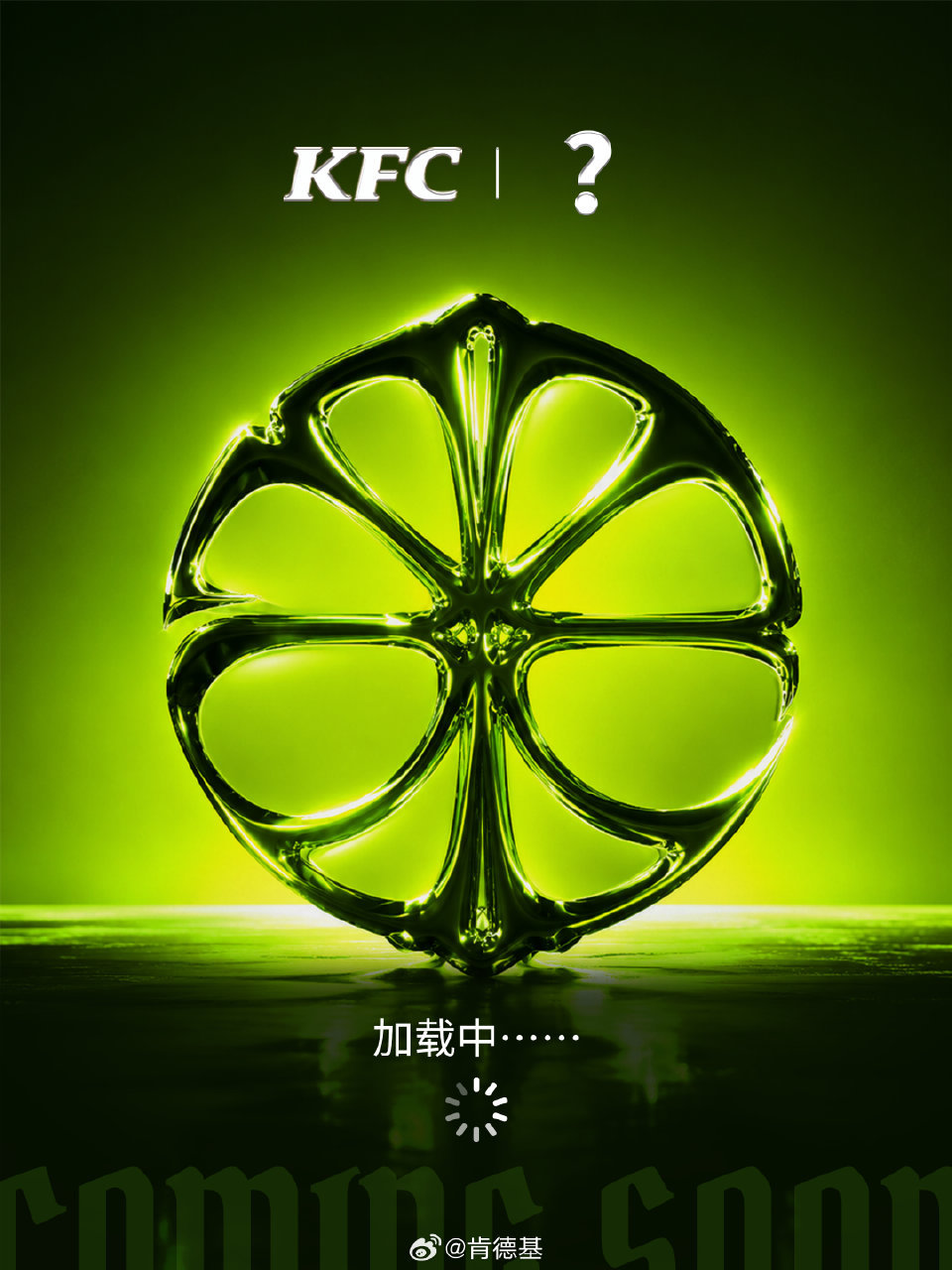 KFC✖️aespa