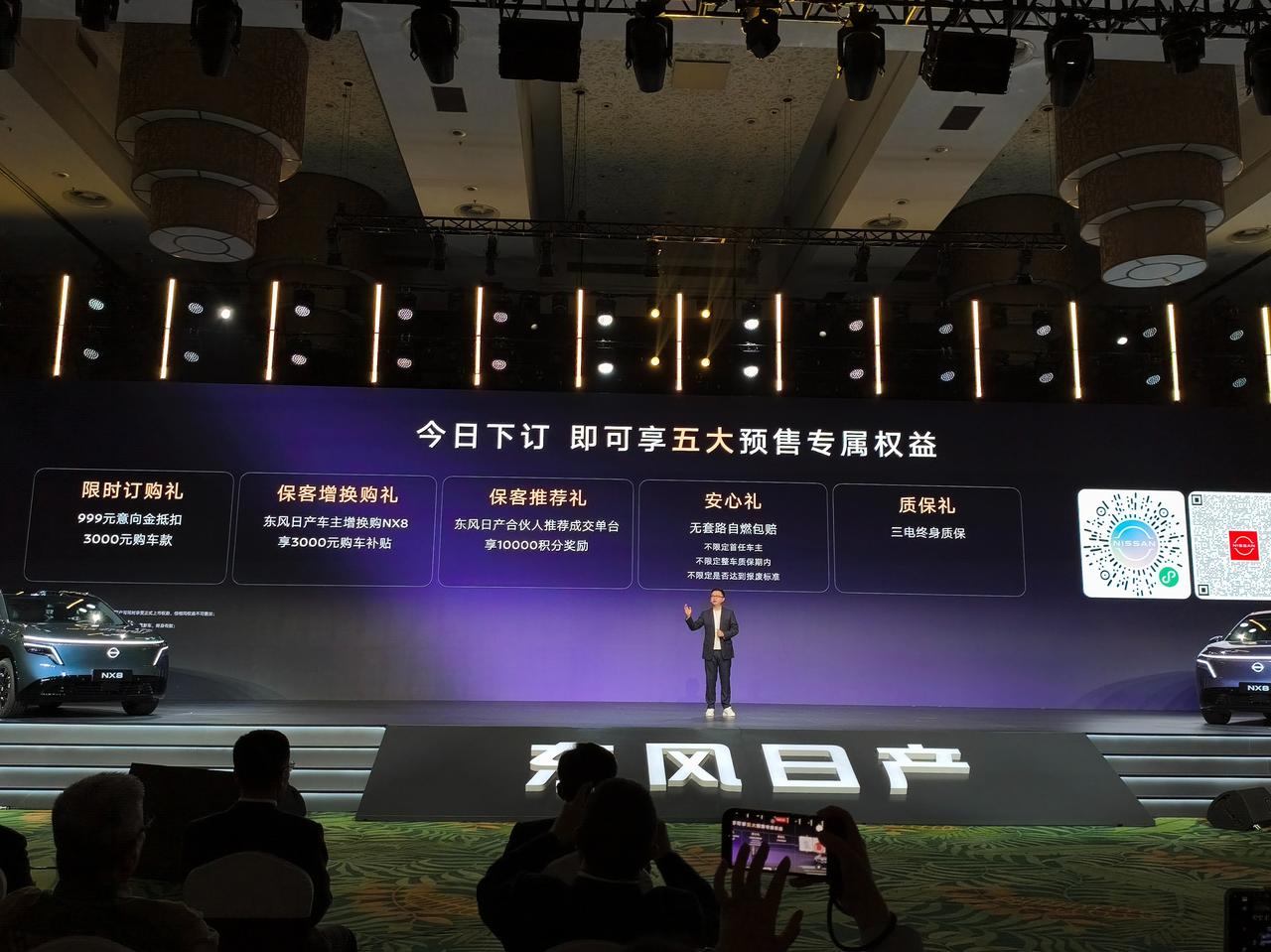 车盟快讯：3月20日，东风日产NX8正式开启预售，现在下订，可享受五大预售专属权