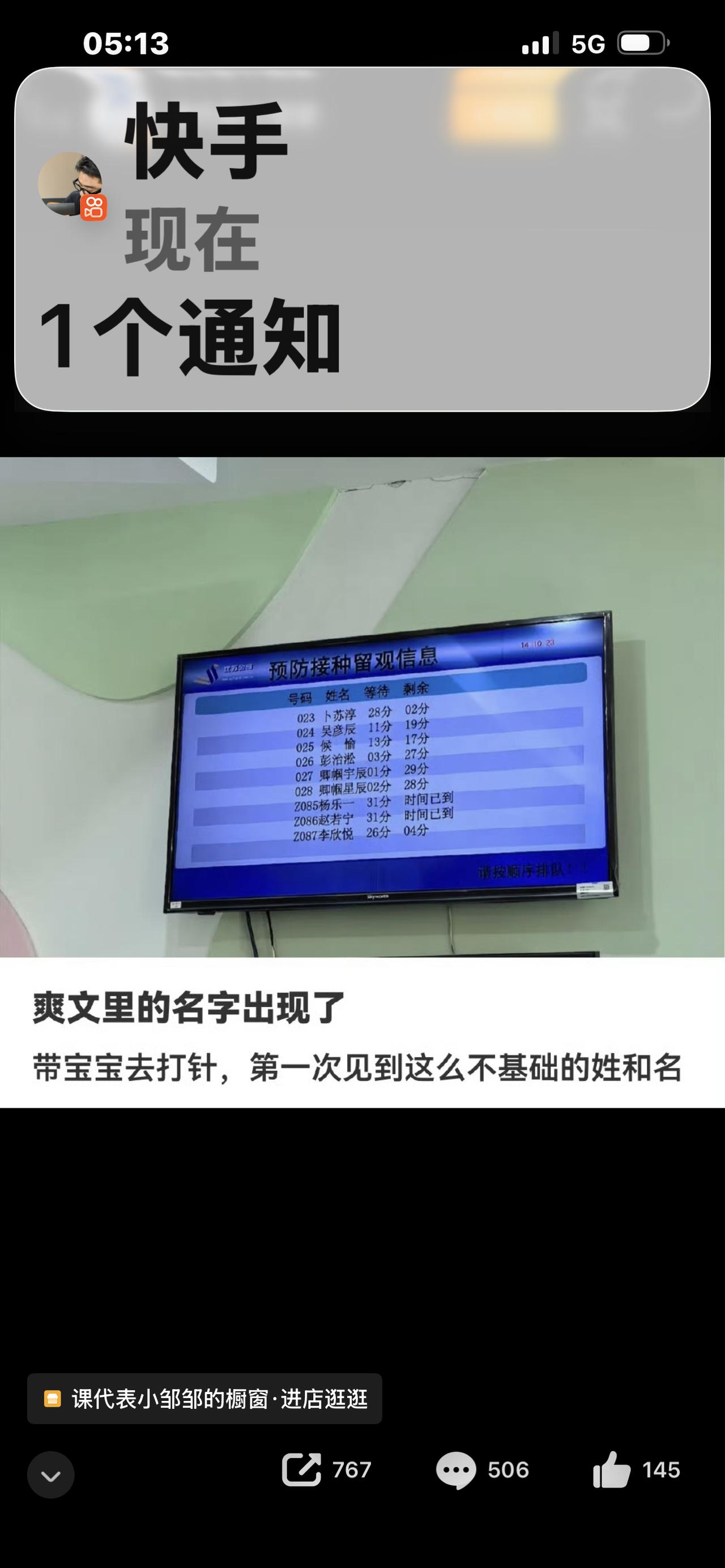 版本一（口语接地气·爆款短文案 适合口播，180字）
这个姓就已经赢麻了！看完真