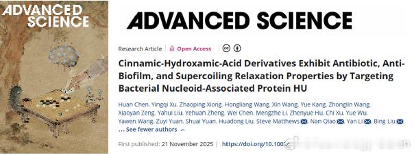 我国科学家成功研制抗生素耐药性“克星” 近日，西安交通大学第一附属医院教授刘冰团