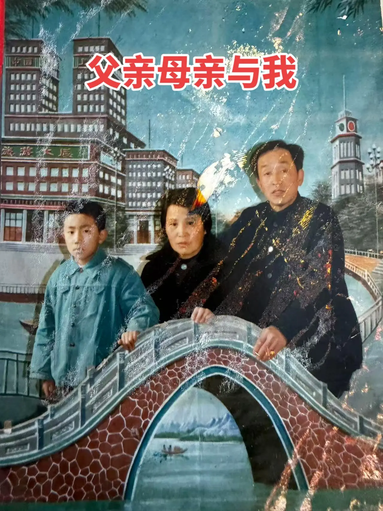 家庭老照片记忆 全家福老照片 老照片里的一家人