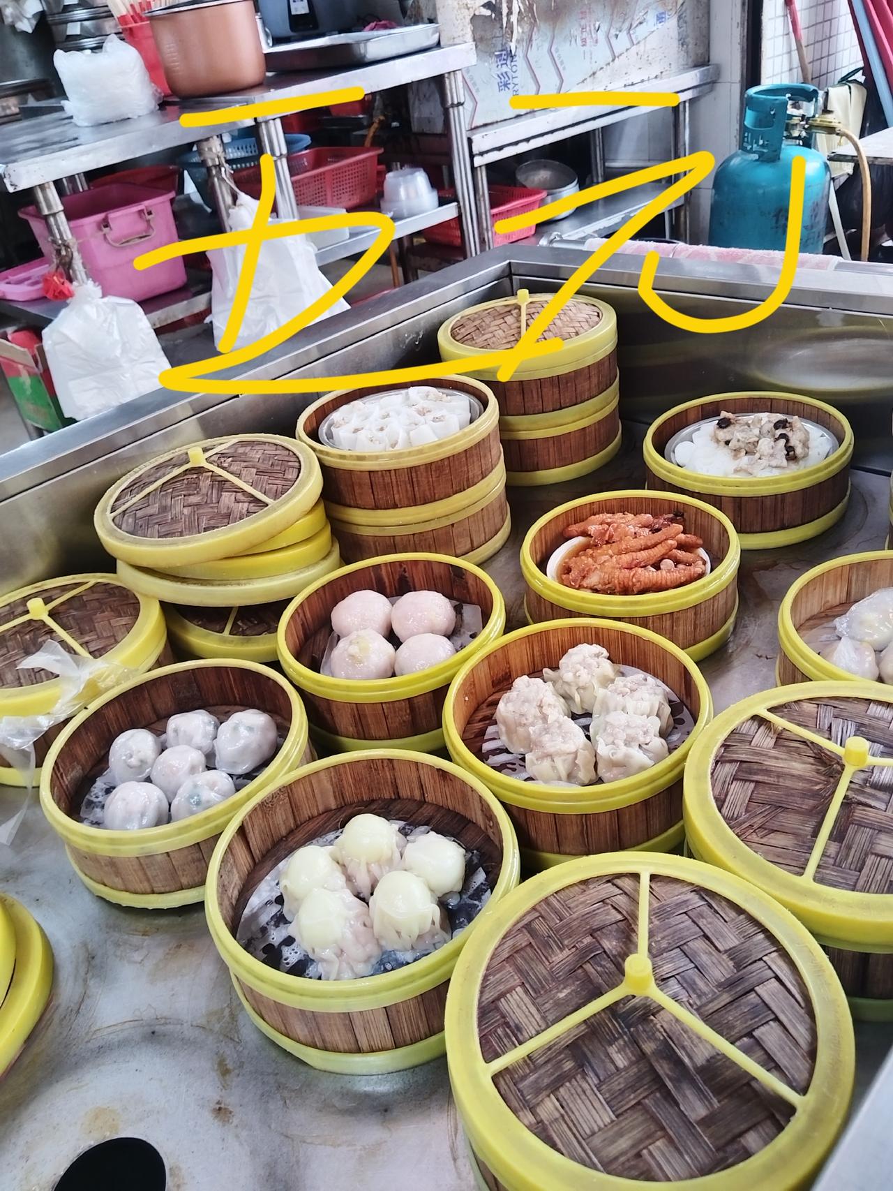 作为广东人，在台山市吃早餐，真是太美味又便宜了！

凤爪，排骨蒸粉，香茜饺，板栗