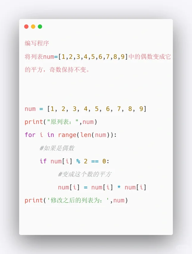 Python小项目1️⃣3️⃣5️⃣