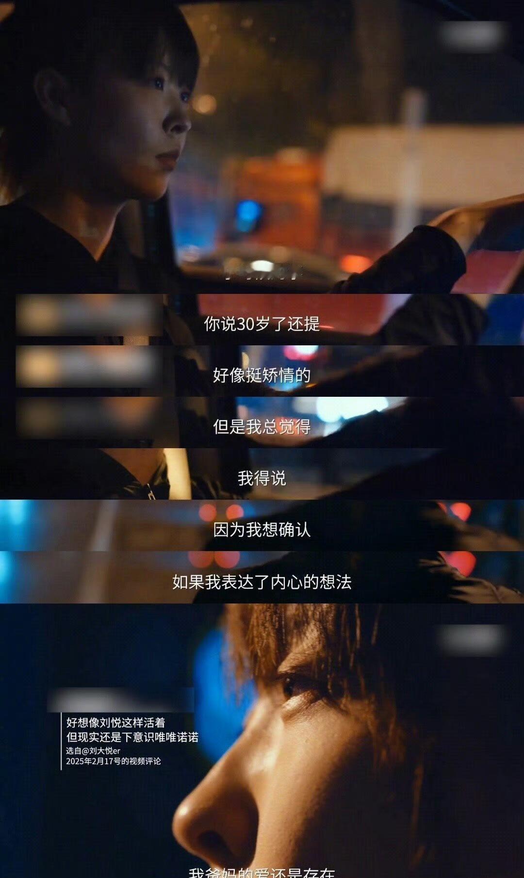 刘大悦的文字让人感受到了非常细腻的情感