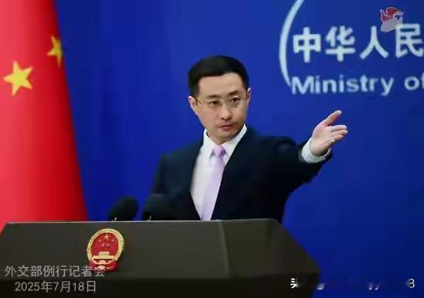 2025年12月22日北京外交部记者会上，发言人林剑手持文件当场严正表态，中方对