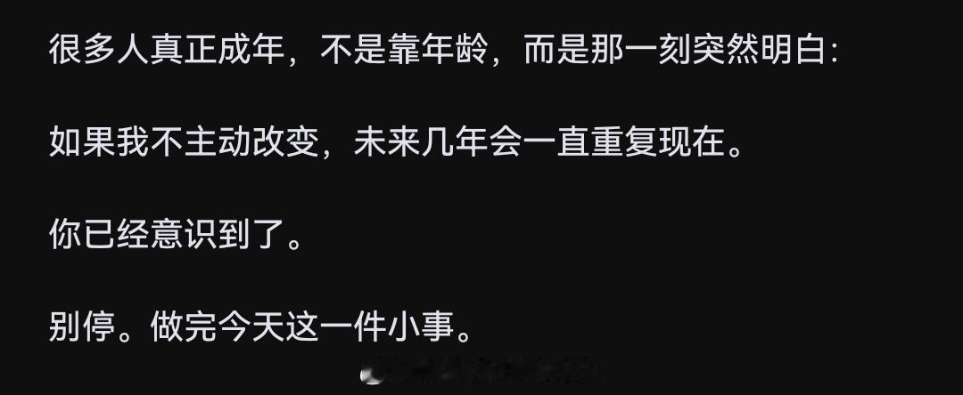 原来一切不可能是可能的开始 