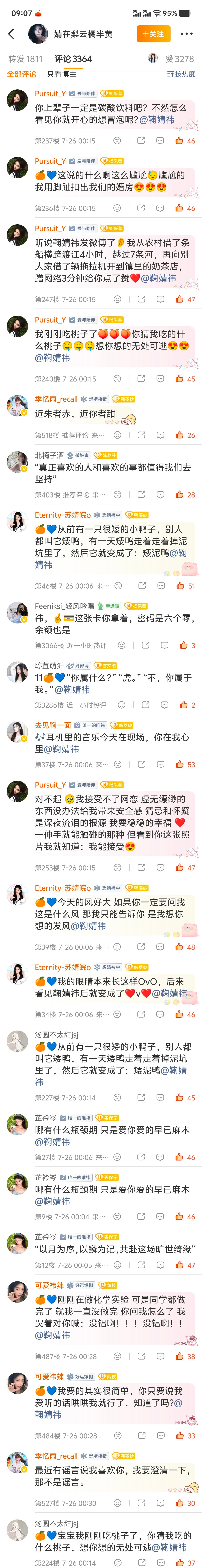 点赞:20+20+20+20+20+20（打卡6次） 