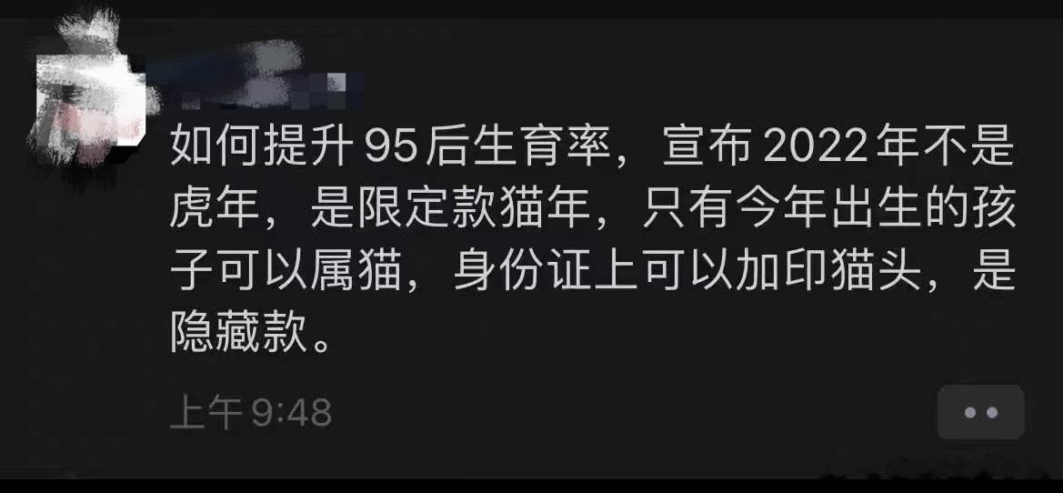 如何提升95后生育率 ​​​
