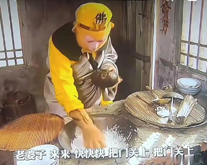 西游记孙悟空不怕炼丹炉但是怕热米饭[思考] ​​​
