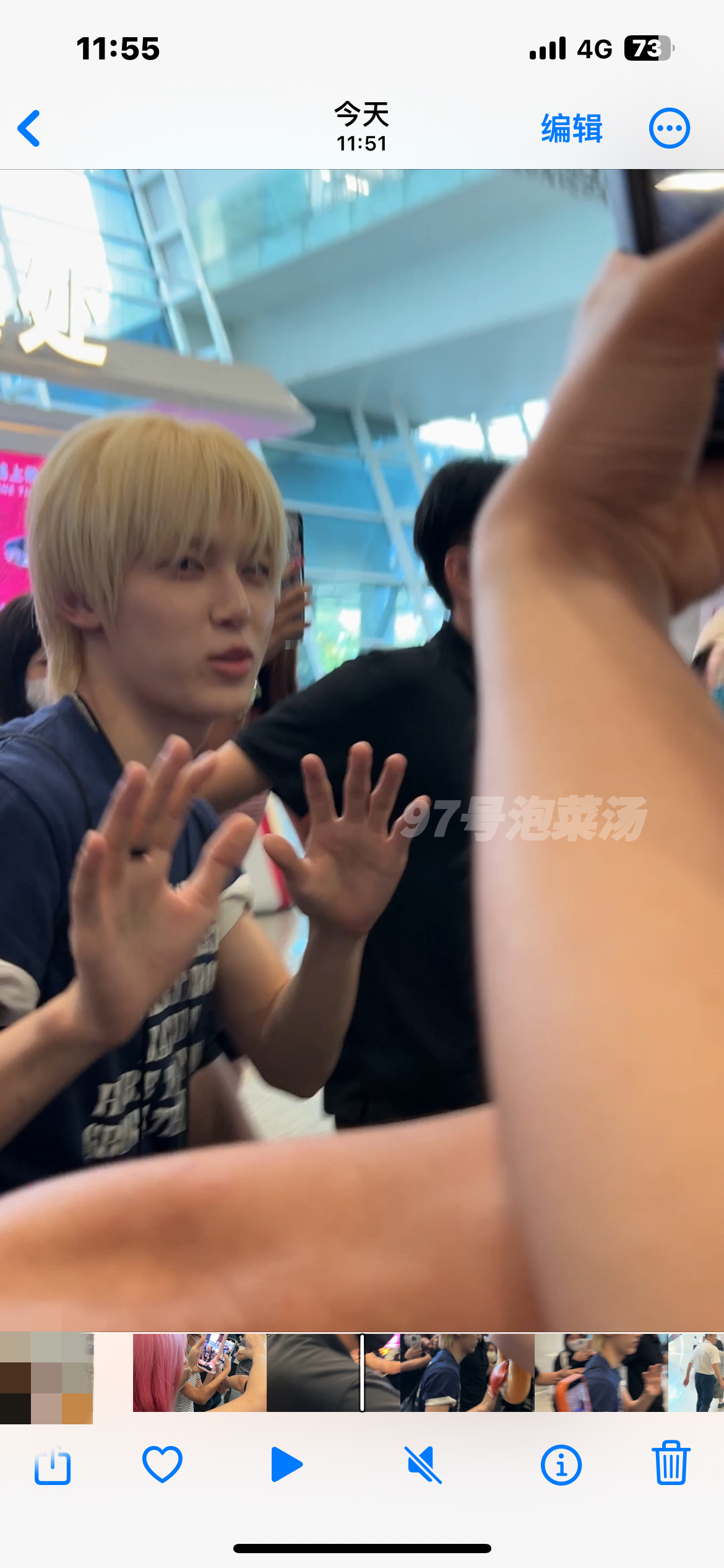 他好萌