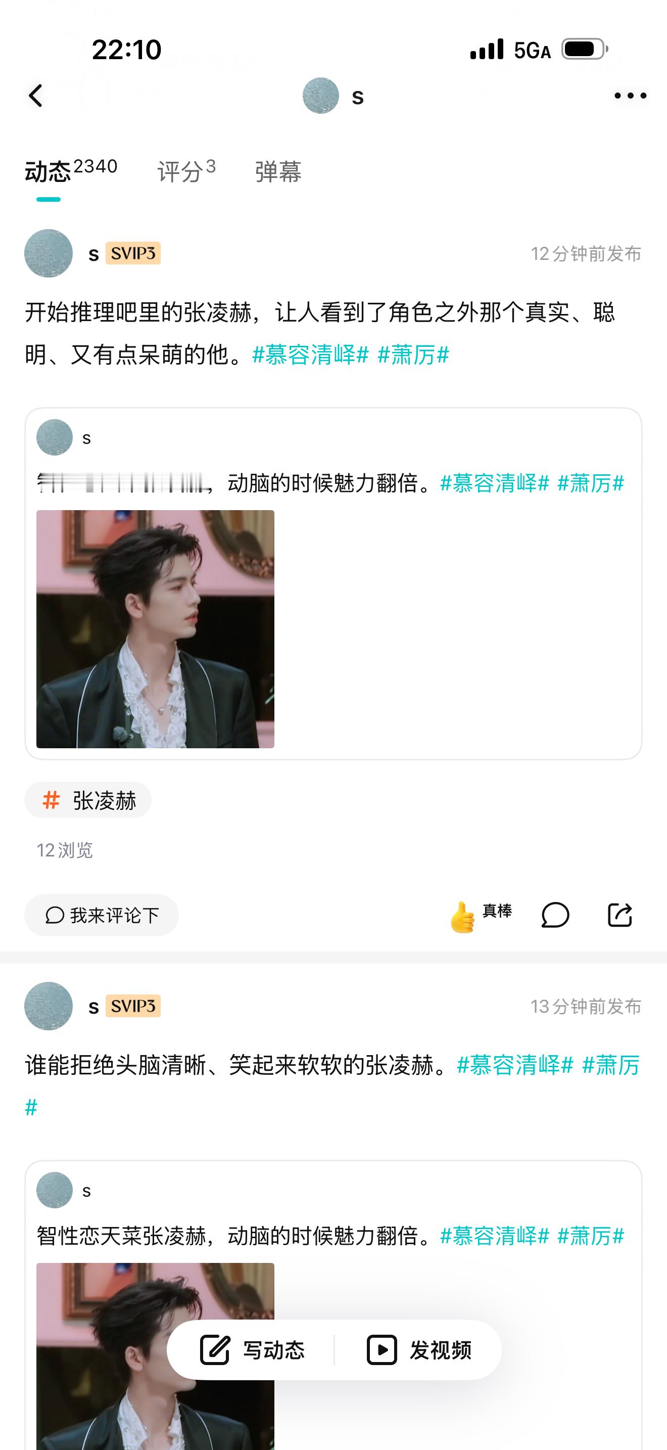 开始推理吧🫴开始发帖吧🫴 
