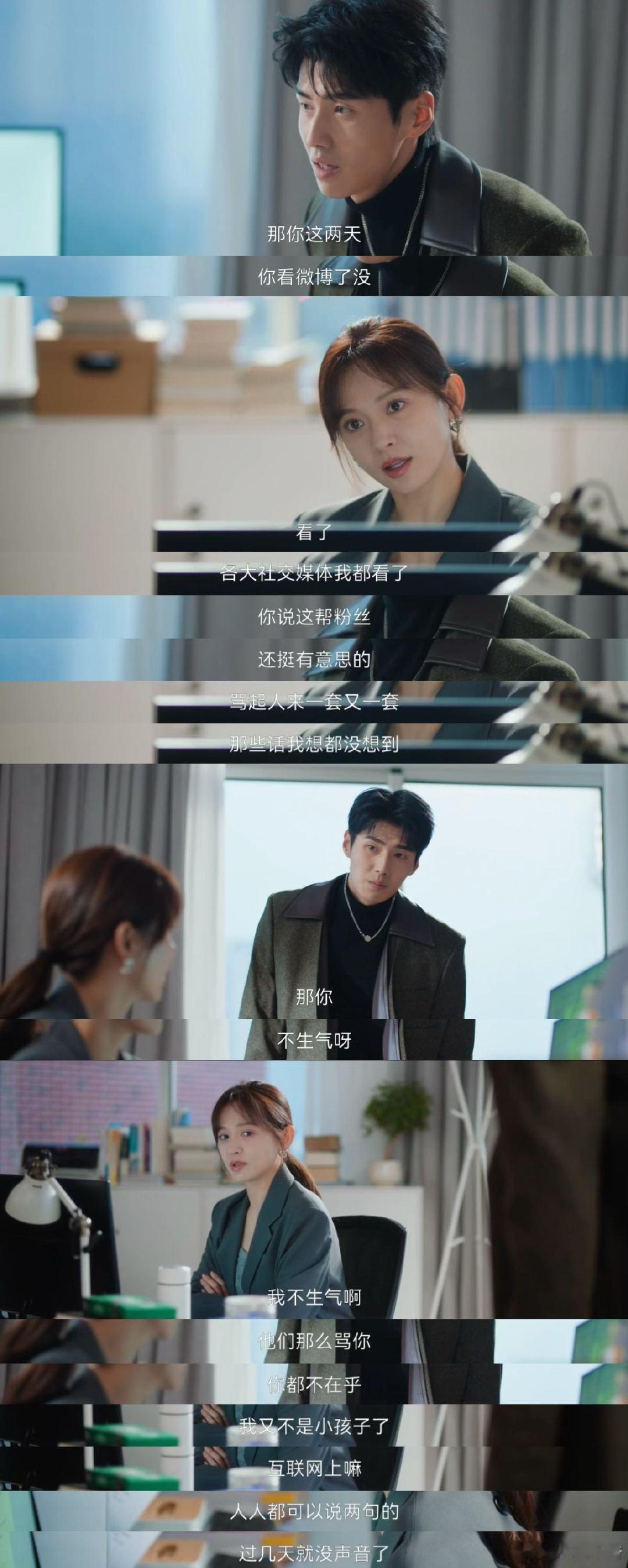 喻正你有这个心态做什么都会成功的 这个心态啥事成功不了啊哈哈哈哈，处事风格真的是