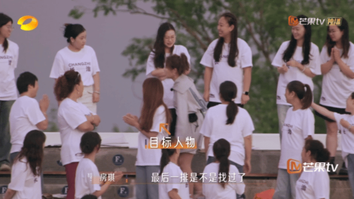 房琪水灵灵地错过正确答案啊啊啊啊！房琪找人这段真的好像在演偶像剧啊！大家提醒她在