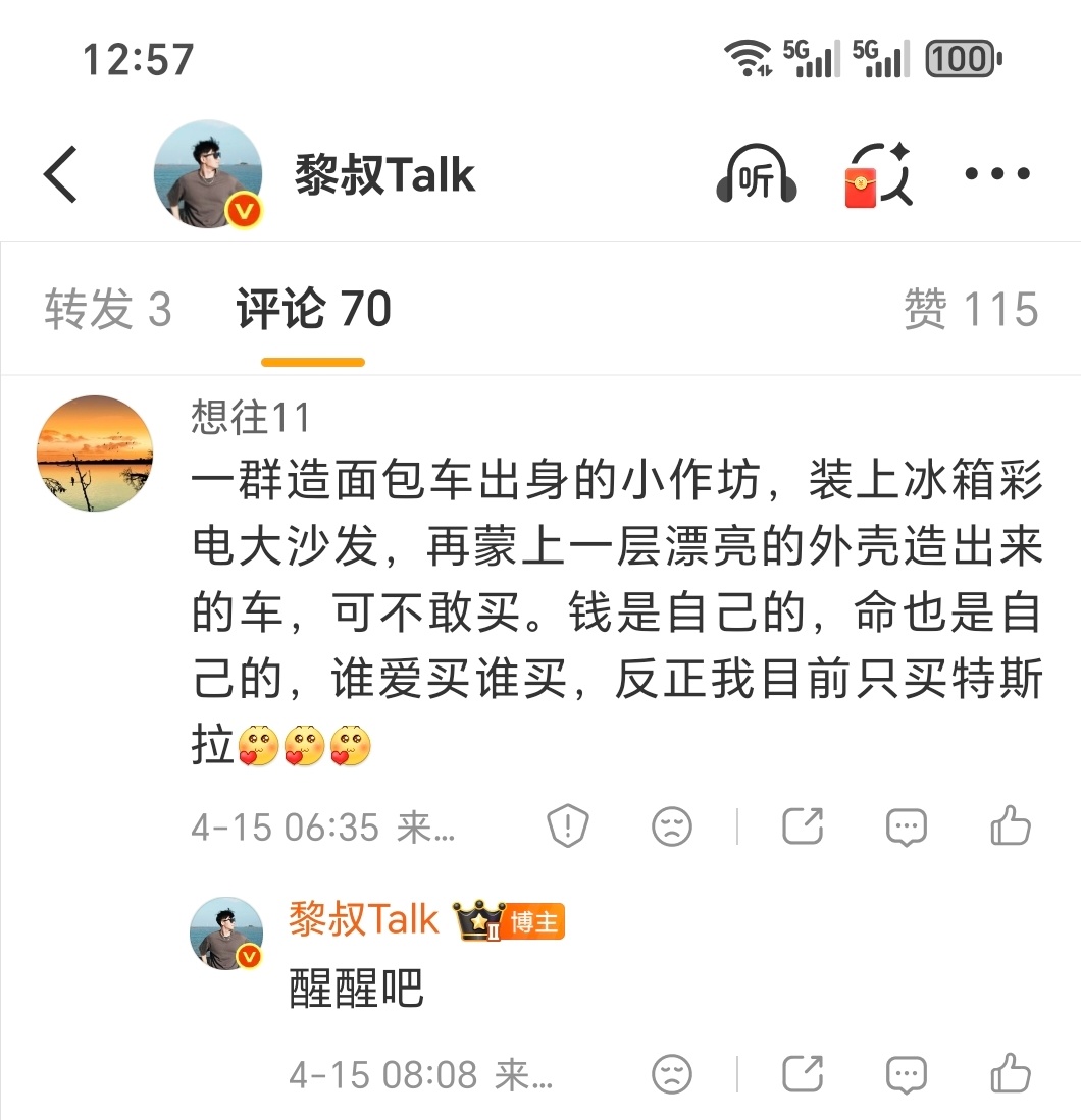 中国新能源产品成了海外抢手货国产新能源汽车卷到极致，产品力遥遥领先不只是抢手，更