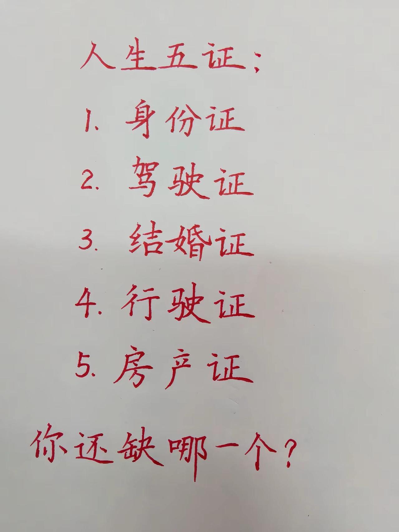 手写 练字静心 见字如面 每天学习一点点 每天进步一点