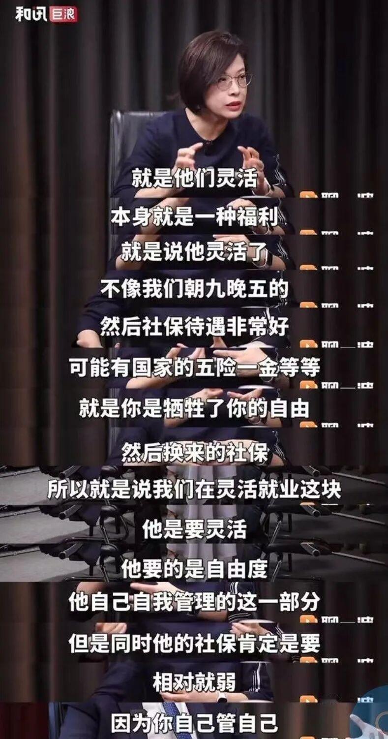 澳大利亚大学毕业的，家里条件就是很好的。
本身把失业改成灵活就业，现在要把灵活就
