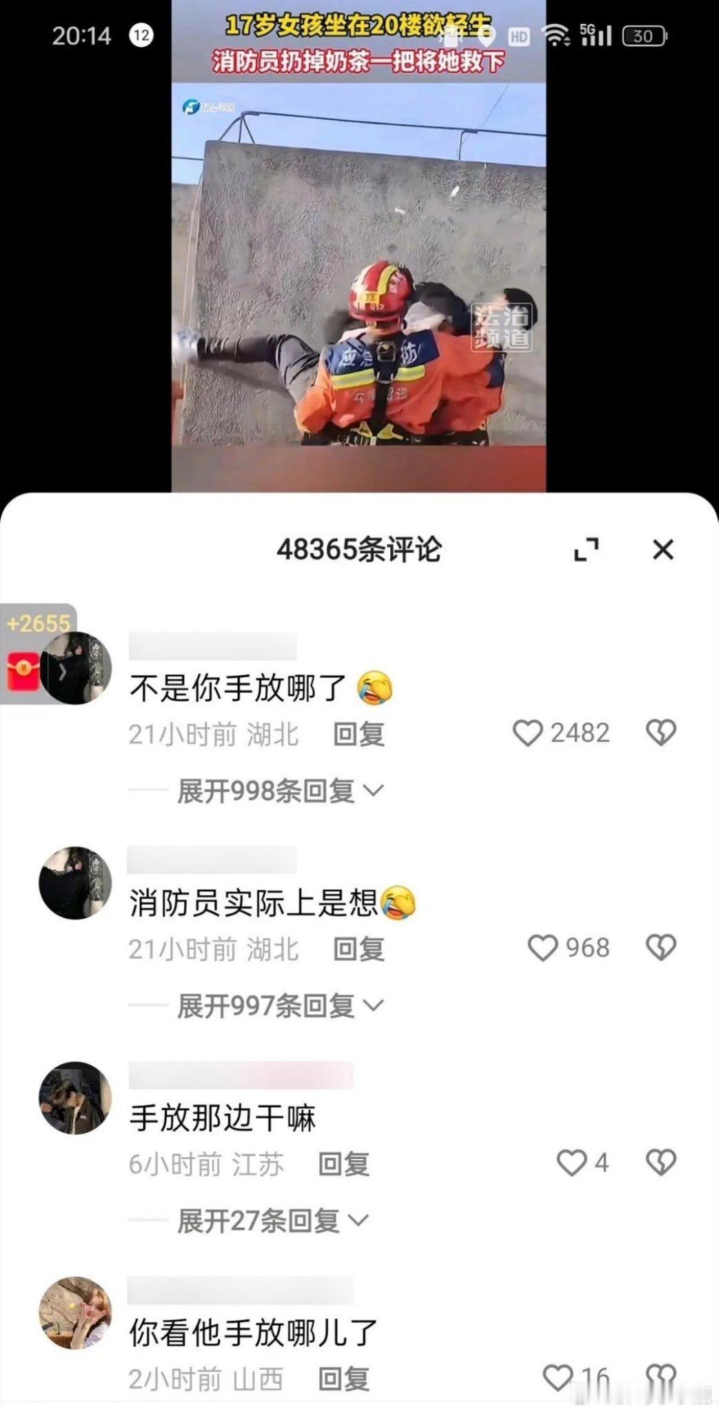 #民间艺术观察# ​​​
