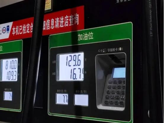 台湾几乎全靠进口石油，油价却比大陆便宜不少——这事听着别扭，却是现实。进口依赖度