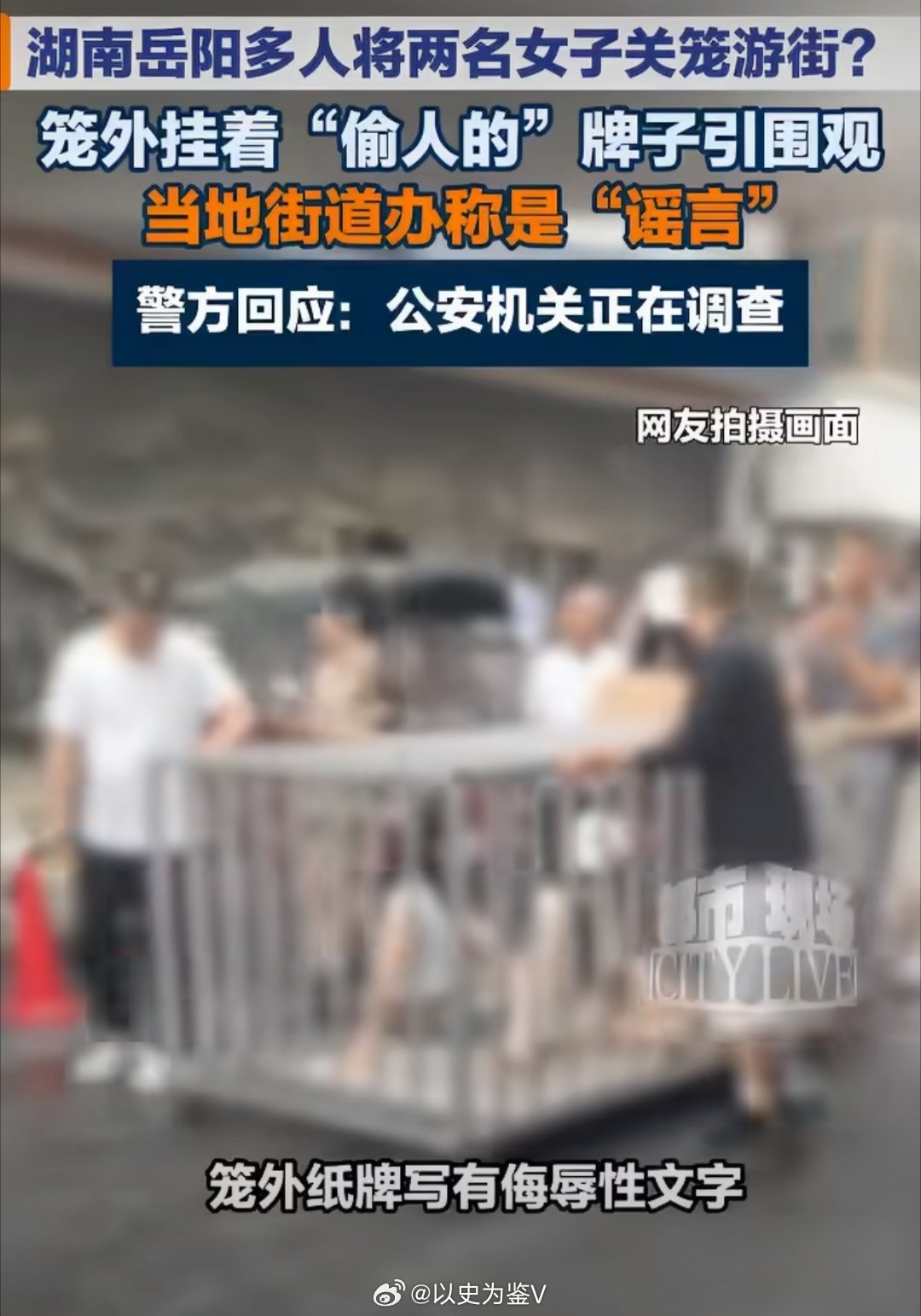 这种吃流量的大概率是mcn搞得策划，大家看看：封建和现代，男女对立，宠物对立，互
