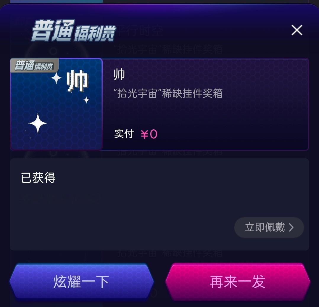 蟹蟹这个烤串😁​  ​​​