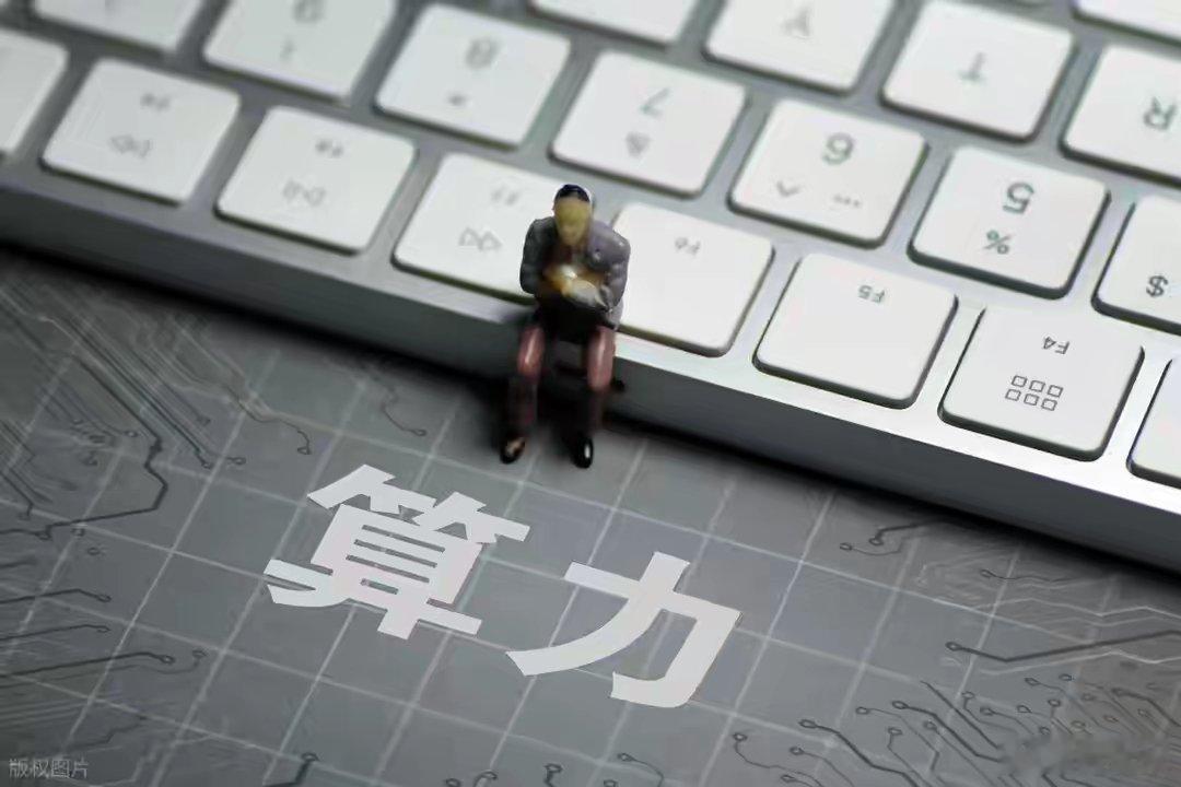 7月3日A股重磅前瞻：美科技股深夜重挫引恐慌？五大赛道利好+主力资金调仓全拆解股