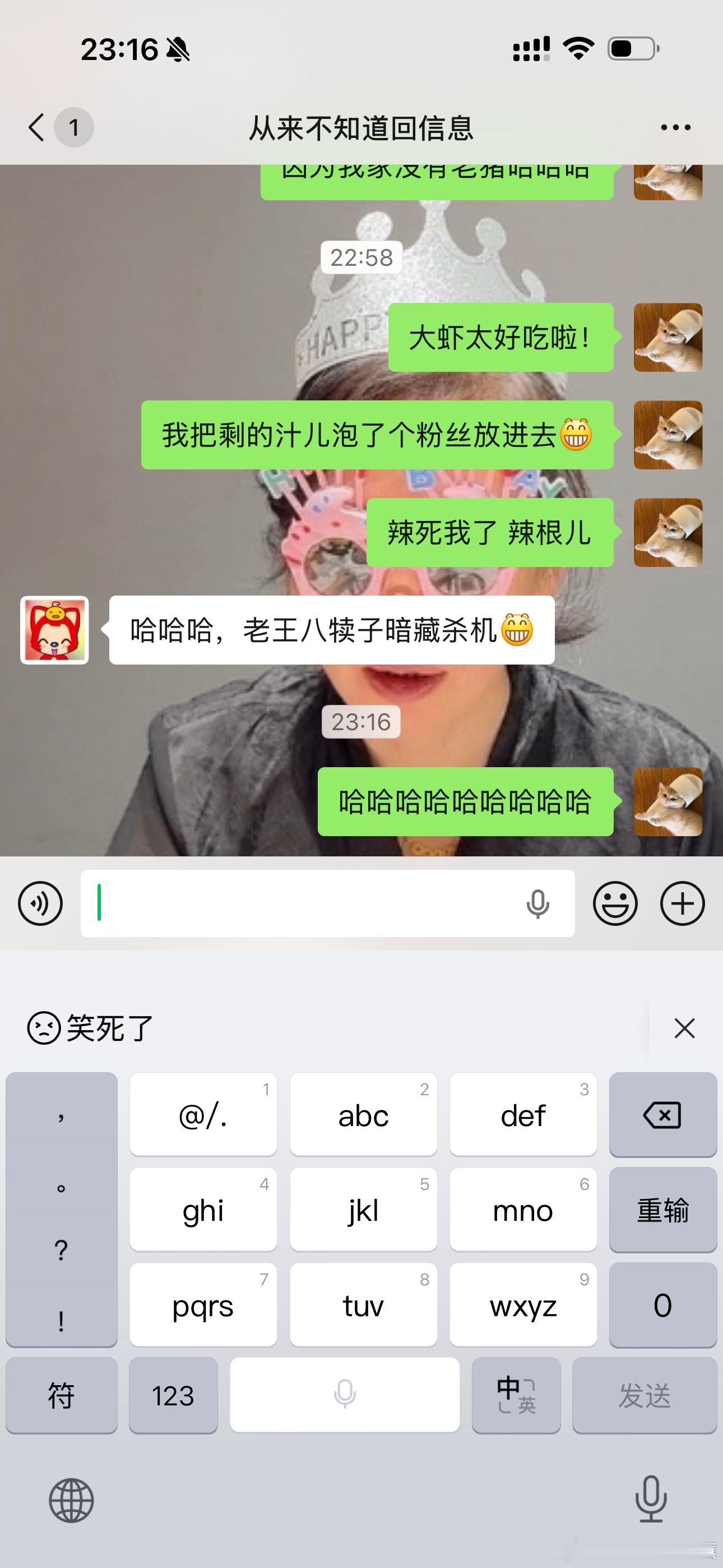 如图哈哈 