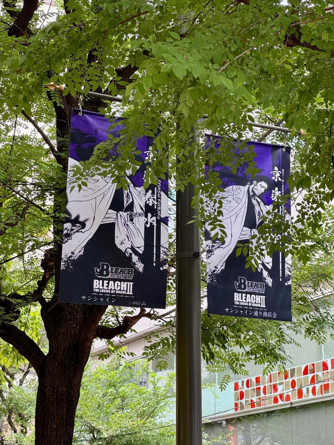 池袋已被死神占领那是真的很有排面了！《BLEACH 死神》属实很顶，已经等不及七
