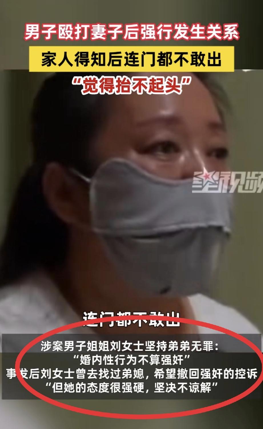 内蒙古，女子在冷静期里与丈夫分居，搬回娘家住，不料，丈夫竟找上门殴打她，强行与她