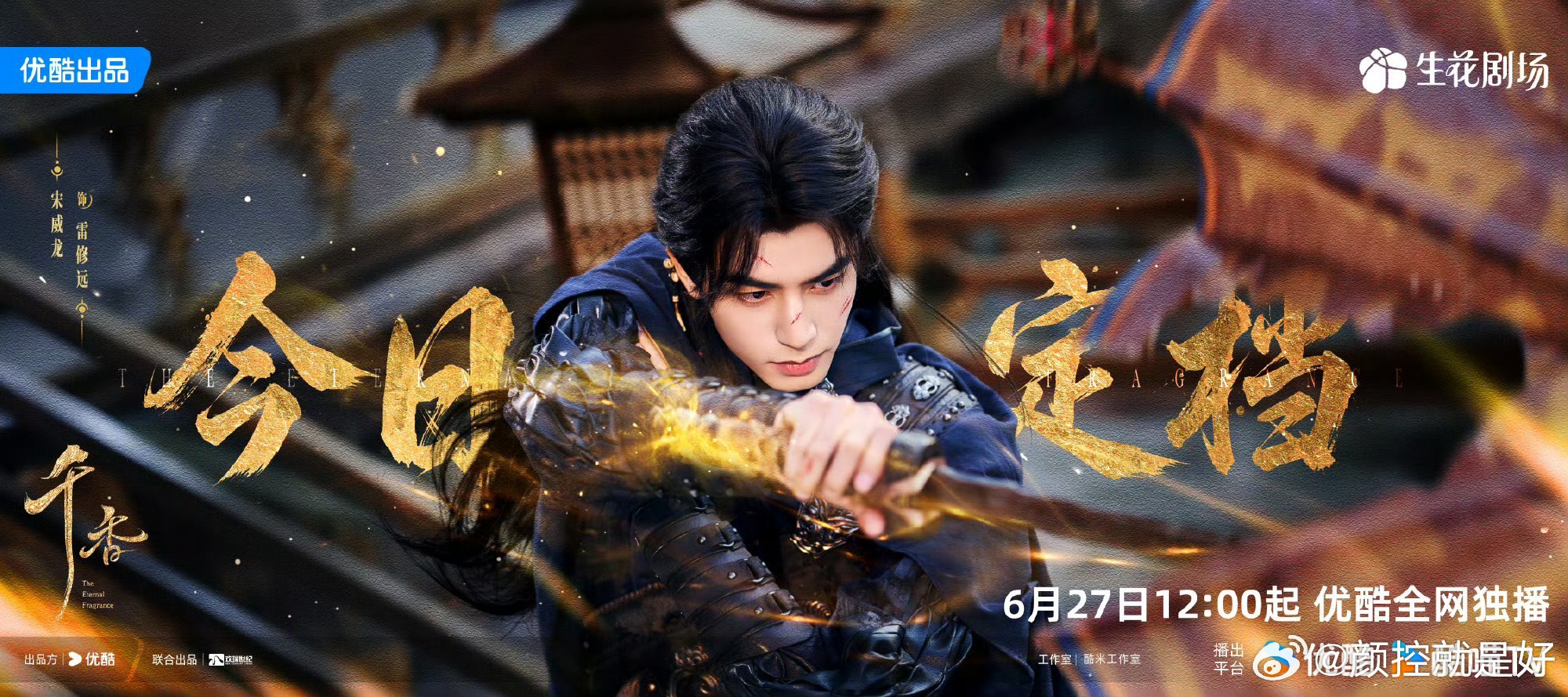 千香居然明天就开播！我还以为7月才播。 