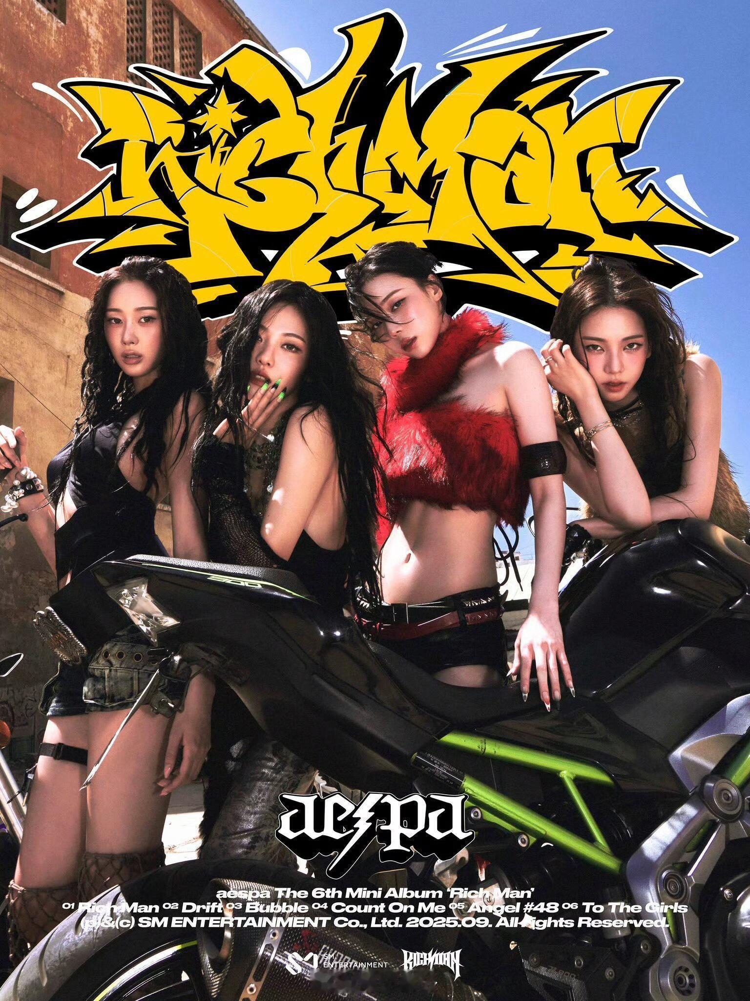 aespa《Rich man》回归预告照！aespa  'Rich Man' B