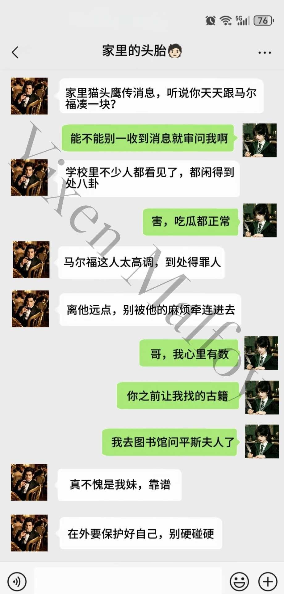 小龙委屈，为什么还不跟家里公布恋爱
懿馨还在瞒着家里和德拉科谈恋爱呢，不过除了妹