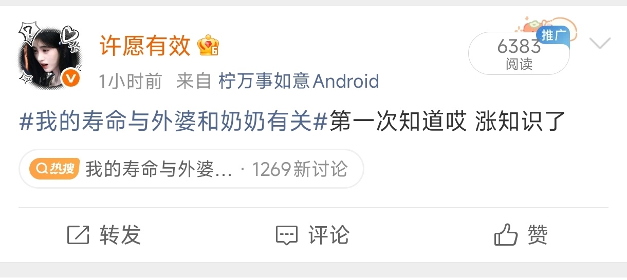 看懂的都哭了呀。我的实时疑似回来了 